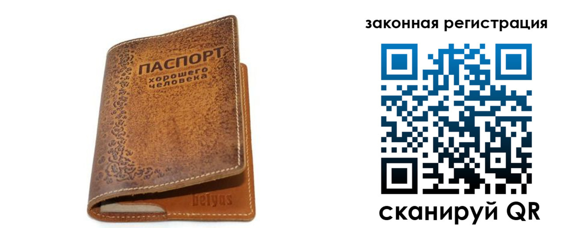 где прописаться в Мценске