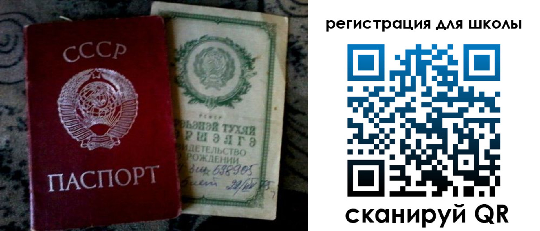 регистрация для дет. сада в Мценске